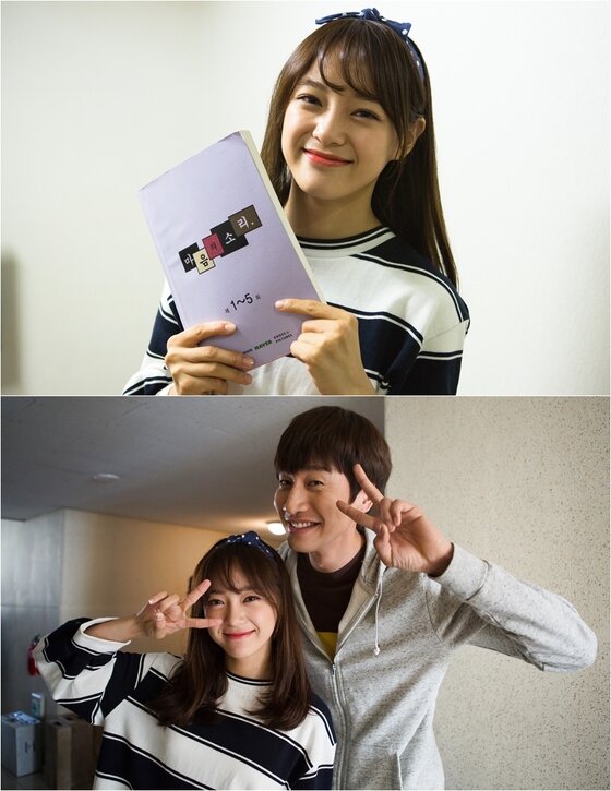 본문 이미지 - 김세정이 ‘마음의 소리’를 통해 이광수와 호흡을 맞춘다. ⓒ News1star / 마음의소리 문화산업전문회사