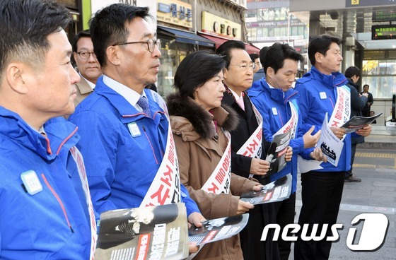 민주당 \'박근혜-최순실 게이트 진상 규명\' 홍보 캠페인