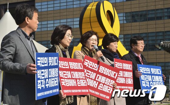 본문 이미지 - 남윤인순 의원 등 더불어민주당 의원들이 2일 오후 서울 광화문광장에서 박근혜 대통령 수사를 촉구하는 피켓 시위를 하고 있다. 2016.11.2/뉴스1 ⓒ News1 신웅수 기자