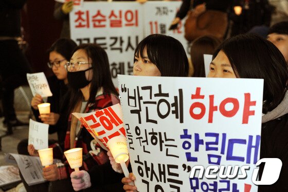 본문 이미지 - 2일 오후 강원도 춘천시 명동에서 열린 박근혜 대통령 하야 촉구 촛불집회에서 학생들이 자유발언을 듣고 있다. 2016.11.2/뉴스1 ⓒ News1 박하림 기자