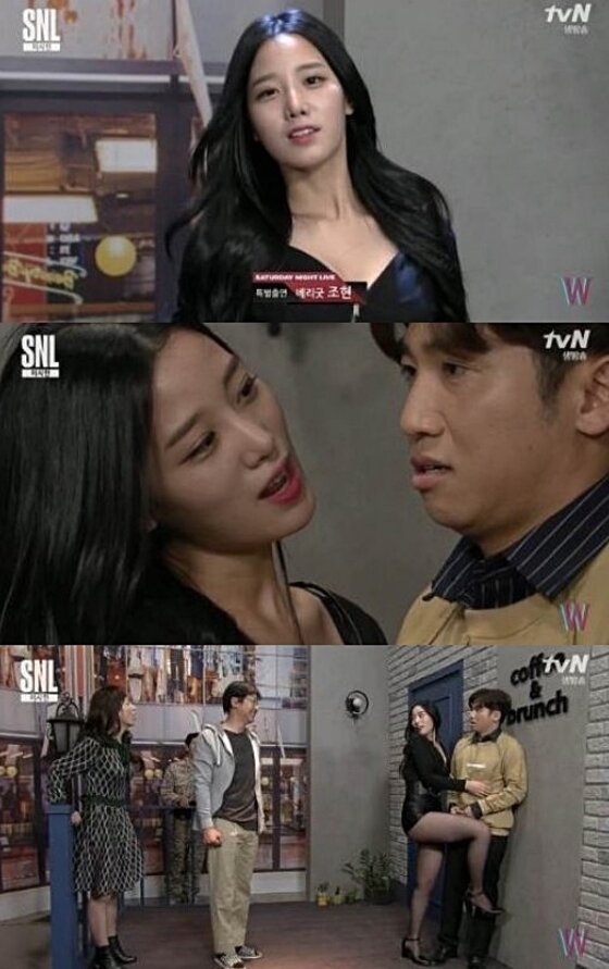 본문 이미지 - 베리굿 조현이 'SNL 코리아 8'에 등장했다. ⓒ News1star / tvN 'SNL 코리아 8' 캡처