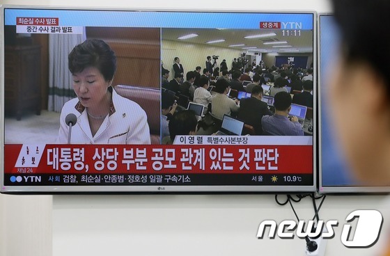 검찰 "박 대통령, 최순실 의혹에 공모 혐의"