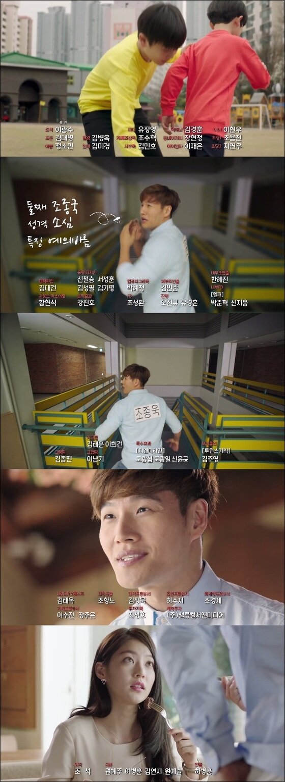 본문 이미지 - '마음의 소리'에 김종국, 공승연이 카메오로 등장한다. ⓒ News1star / 웹드라마 '마음의 소리' 16회 캡처