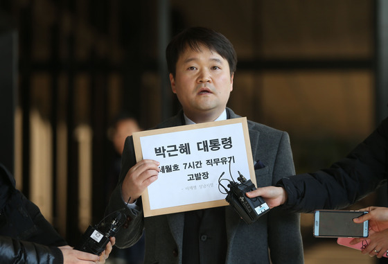 신임 총리실 민정실장에 나승철 변호사…李대통령 변호인 출신