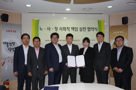 본문 이미지 - 롯데시네마가 노·사·정 사회적 책임 실천 협약식을 진행했다. ⓒ News1star / 롯데시네마