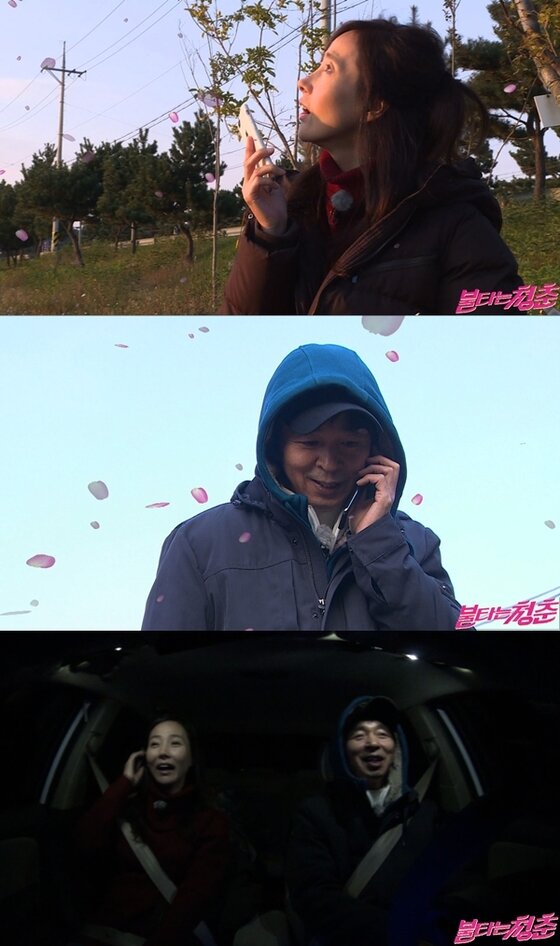 본문 이미지 - 김국진이 뒤늦게 합류한 강수지를 데리러 가는 모습이 공개된다. ⓒ News1star / SBS