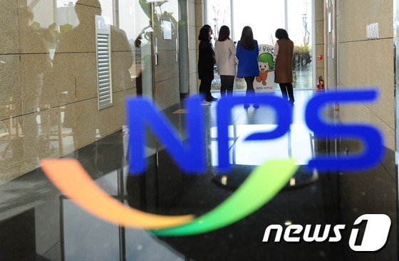 본문 이미지 - 국민연금공단 /뉴스1