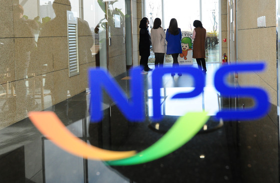 국민연금 "신한금융 전북혁신도시 자산운용 구축 환영"