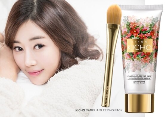 본문 이미지 - 추운 겨울 피부관리는 데일리케어와 팩 사용 등의 스킨케어를 주기적으로 병행해야 한다. ⓒ News1star / 키초