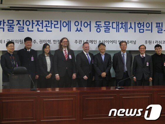 본문 이미지 - 24일 오후 서울 여의도 국회의원회관 제9간담회의실에서 열린 동물실험대체법의 필요성에 대한 토론회에 참석한 참가자들.ⓒ News1