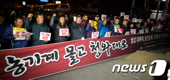 (안성=뉴스1) 유승관 기자 = 전국농민회총연맹(전농) 농민들이 25일 쌀값 폭락과 박근혜 대통령 퇴진을 요구하는 집회를 위해 트랙터 등 농기계와 트럭을 몰고 상경하던 중 경부고속 …