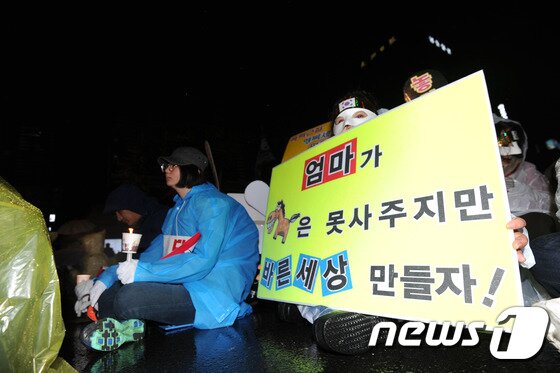 본문 이미지 - 26일 오후 광주 동구 금남로 일원에서 열린 5차 촛불집회에서 한 시민이 피켓을 들고 박근혜 대통령 퇴진을 촉구하고 있다. 2016.1126/뉴스1 ⓒ News1 황희규 기자