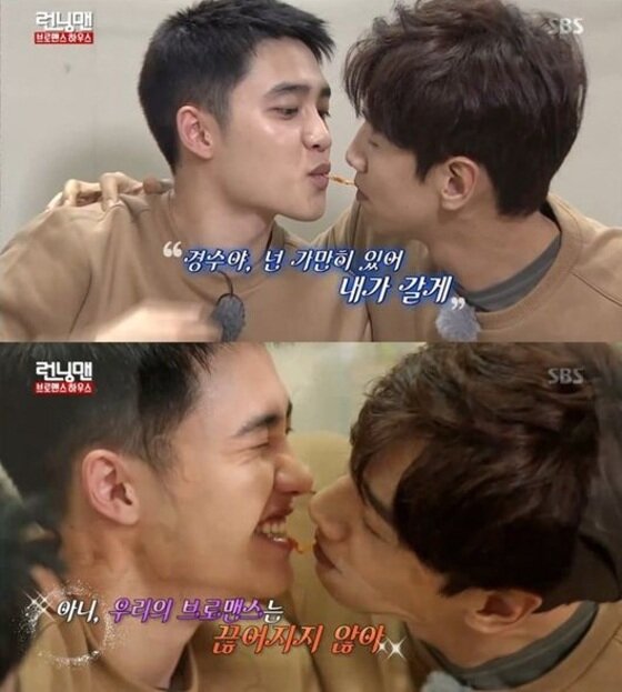 본문 이미지 - 도경수, 이광수가 스파게티 면 끊기 미션을 수행했다. ⓒ News1star / SBS '런닝맨' 캡처