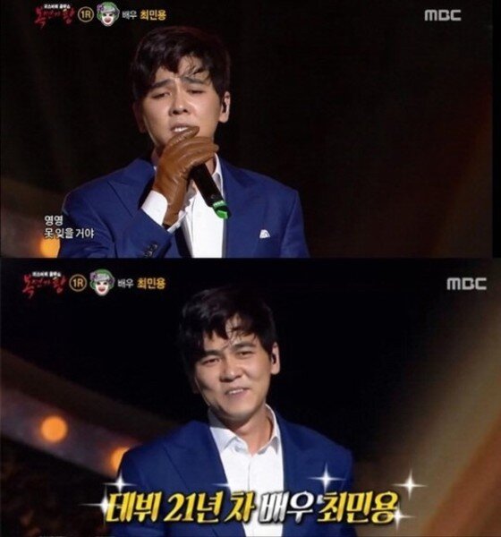 본문 이미지 - 배우 최민용이 '복면가왕'에 출연했다. ⓒ News1star/ MBC '일밤 복면가왕' 캡처 