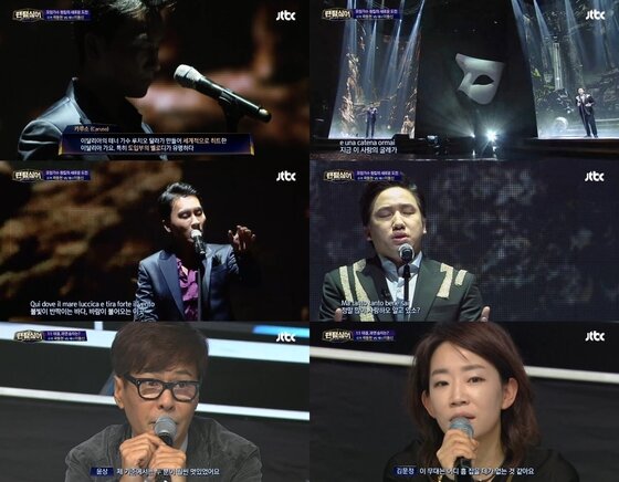 본문 이미지 - 곽동현, 이동신의 듀엣 무대가 안방에 전율을 선사했다. ⓒ News1star / JTBC ‘팬텀싱어’