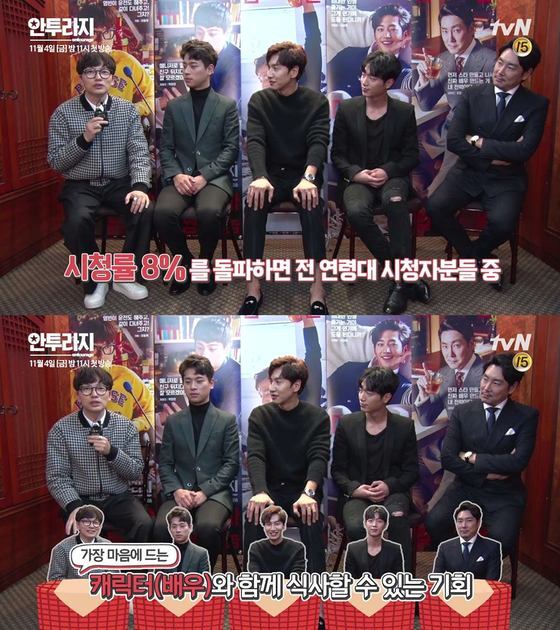 본문 이미지 - ‘안투라지’ 출연진이 시청률 8% 달성시 시청자와 식사한다는 공약을 알렸다. ⓒ News1star / tvN