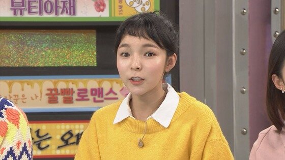 본문 이미지 - 박진주가 조정석에 대해 언급했다. ⓒ News1star / MBC 에브리원