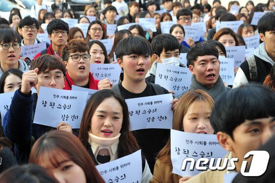 본문 이미지 - 학생의 날인 3일 대구교대 학생 400여명이 최순실씨의 국정농단 사태를 규탄하고 박근혜 대통령의 하야를 촉구하고 있다.2016.11.3/뉴스1 ⓒ News1 이종현 기자