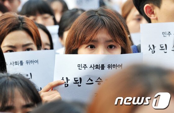 본문 이미지 - 학생의 날인 3일 대구교대 학생400여명이 최순실씨의 국정농단 규탄과 박근혜 대통령의 하야를 촉구하고 있다.2016.11.3/뉴스1 ⓒ News1 이종현 기자