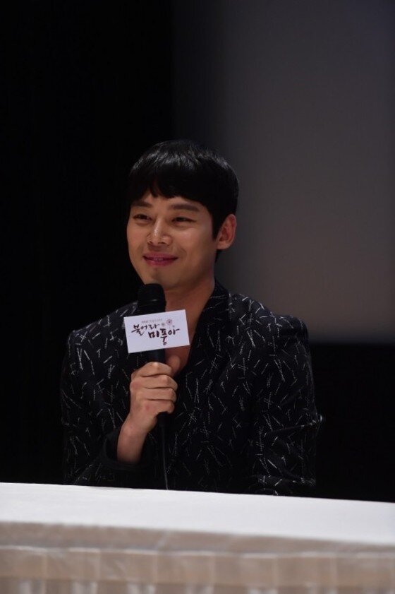 본문 이미지 - 한주완이 임수향의 발을 칭찬했다. ⓒ News1star / MBC