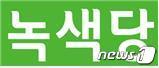 ⓒ News1 신효재 기자