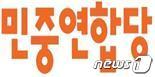 ⓒ News1 신효재 기자