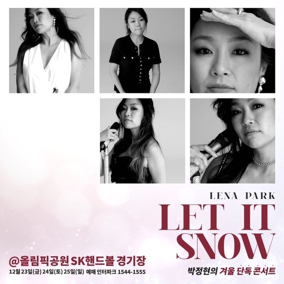 본문 이미지 - 박정현이 모션 포스터를 공개했다. ⓒ News1star / 캐치팝엔터테인먼트