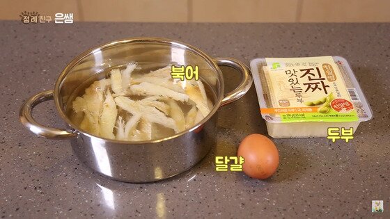 본문 이미지 - 사진 은쌤의 강아지 수제간식 만들기 영상 캡처.(hows tv 제공) ⓒ News1