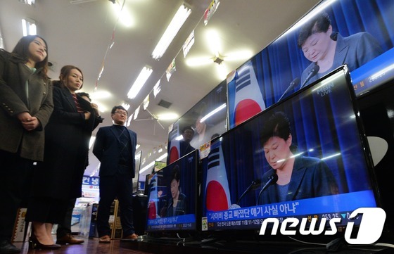 박근혜 대통령 대국민담화 지켜보는 시민들