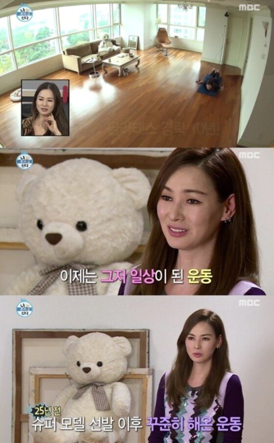 본문 이미지 - 이소라가 몸매 유지 비결에 대해 말했다. ⓒ News1star / MBC '나 혼자 산다' 캡처