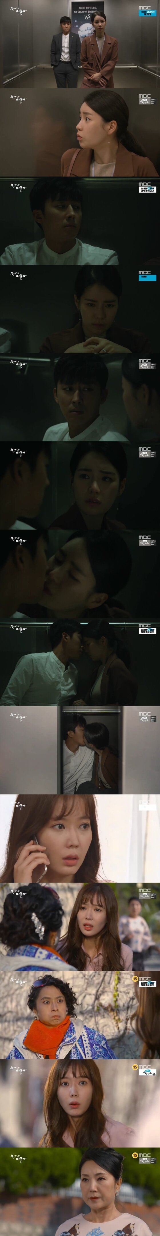 본문 이미지 - 임수향의 정체가 발각됐다. ⓒ News1star / MBC '불어라 미풍아' 캡처