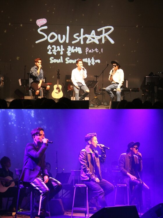 본문 이미지 - 소울스타가 단독 콘서트를 개최했다. ⓒ News1star / N.A.P 엔터테인먼트