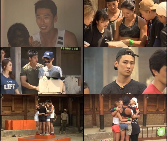 본문 이미지 - '소사이어티 게임'은 매주 일요일 밤 9시15분 방송된다. ⓒ News1star / tvN