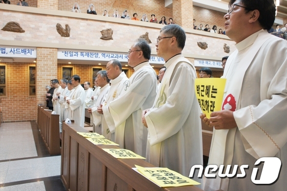 박근혜 대통령 퇴진 요구하는 천주교 사제