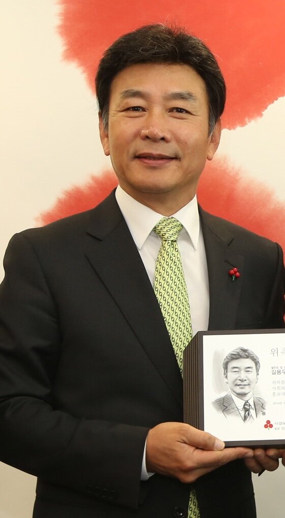 본문 이미지 - 길용우의 아들이 정성이 이노션 고문의 딸과 결혼식을 올린다. ⓒ News1star / 사회복지공동모금회 제공