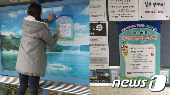 밀양시, 금융실명거래 및 비밀보장에 관한 법률 개정 요청 - 뉴스1 밀양시, 금융실명거래 및 비밀보장에 관한 법률 개정 요청 - 뉴스1