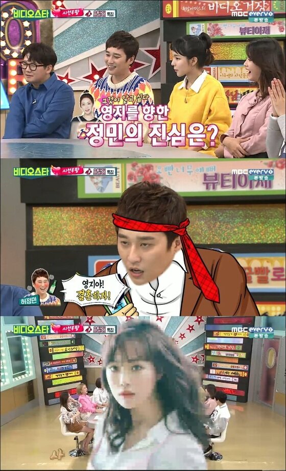 본문 이미지 - 허정민은 '또 오해영'에서 허영지와 커플 호흡을 맞춘 바 있다. ⓒ News1star / MBC에브리원 '비디오스타' 캡처