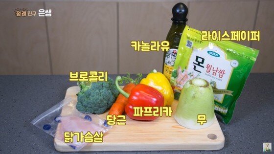 본문 이미지 - 사진 은쌤의 강아지 수제간식 만들기 영상 캡처.(hows tv 제공) ⓒ News1