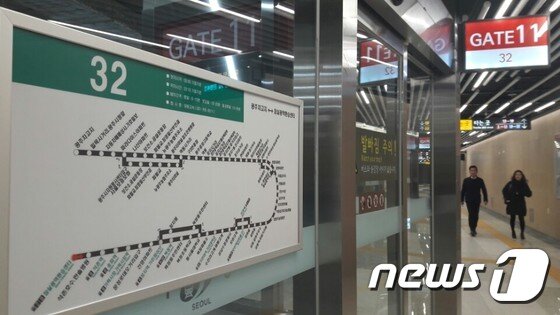 본문 이미지 - 잠실광역환승센터 내부. ⓒ News1