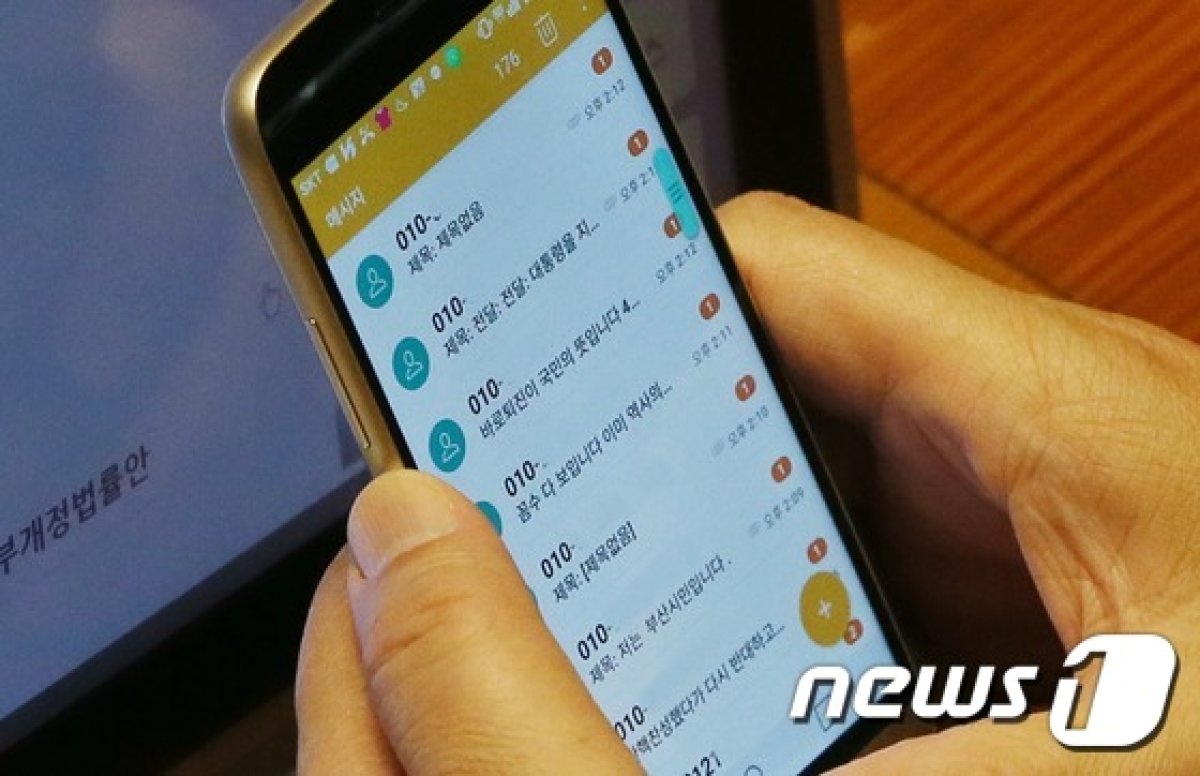 김무성 새누리당 전 대표가 1일 국회 본회의장에서 스마트폰 문자를 확인하고 있다. 김 전대표의 스마트폰에는 