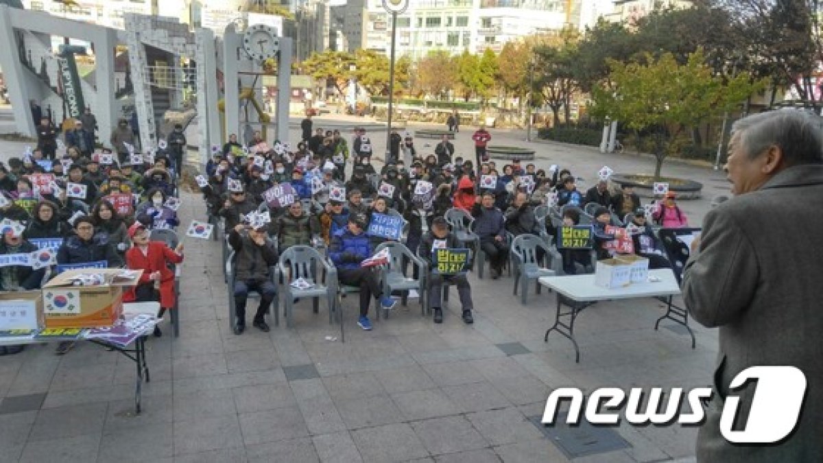 1일 새로운 한국을 위한 국민운동은 인천시 부평구 부평역 쉼터광장에서 오후 2시 ‘대통령 하야 반대 및 안보지키기 국민대회’를 개최했다. © News1 이정용 기자