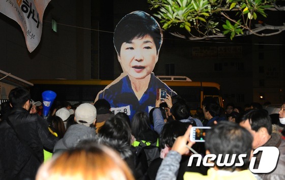 \'박근혜 대통령 앞에선 부산시민들\'