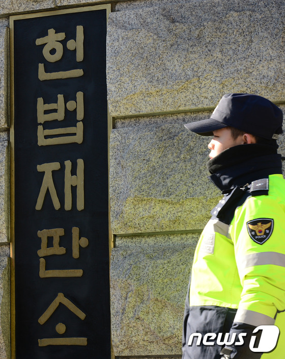 박근혜 대통령 탄핵심판 준비로 바쁜 헌법재판소