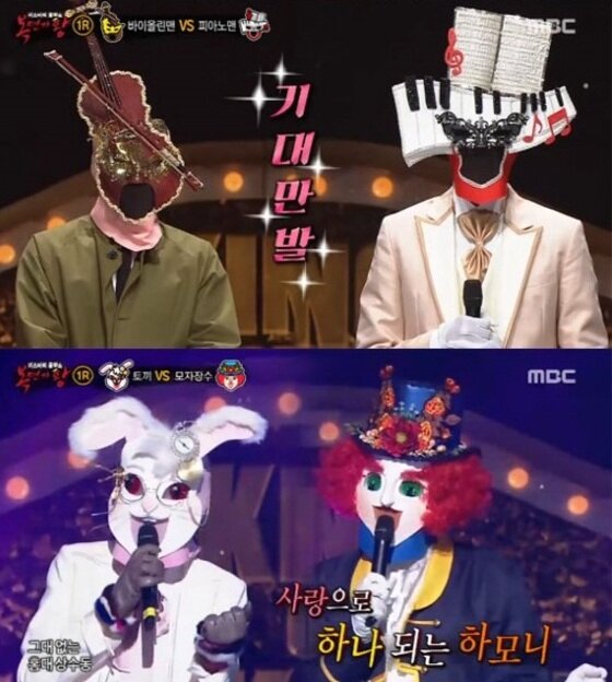 본문 이미지 - '복면가왕'이 눈길을 모았다. ⓒ News1star/ MBC '일밤-복면가왕'