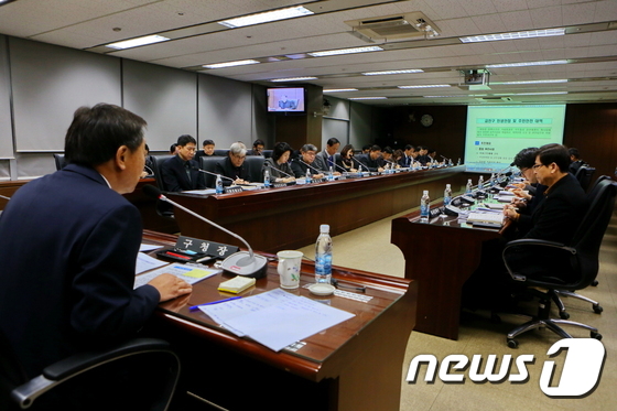 금천구, \'민생안정 및 주민안전 대책’ 관련 긴급 간부 회의 개최
