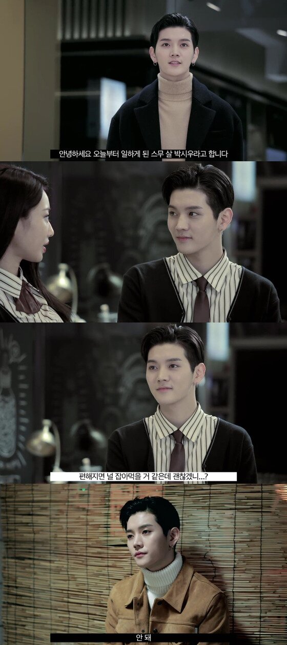 본문 이미지 - 렌이 웹드라마에 출연했다. ⓒ News1star / 웹드라마 &#39;소녀접근금지&#39; 캡처