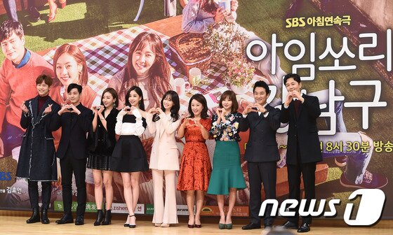 본문 이미지 - 배우 박선호, 이인, 나야, 김주리, 김민서, 차화연, 허영란, 이창훈, 조연우(왼쪽부터)가 14일 오후 서울 목동 SBS에서 열린 아침연속극 ‘아임쏘리 강남구’(극본 안홍란 / 연출 김효언) 제작발표회에서 포즈를 취하고 있다. ⓒ News1star 고아라 기자