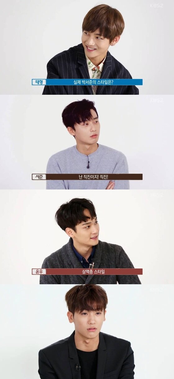 본문 이미지 - 박서준이 자신의 연애 스타일을 고백했다. ⓒ News1star / KBS2 '미리보는 화랑' 캡처