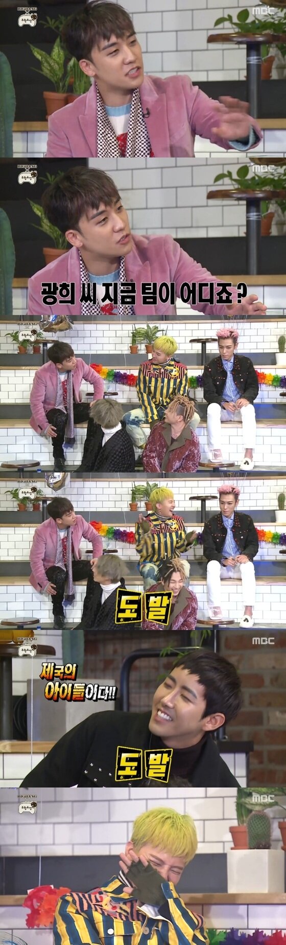 본문 이미지 - 17일 '무한도전'이 방송됐다. ⓒ News1star/ MBC '무한도전'