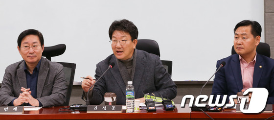 박근혜 대통령 탄핵심판 소추위원단 및 대리인단 연석회의